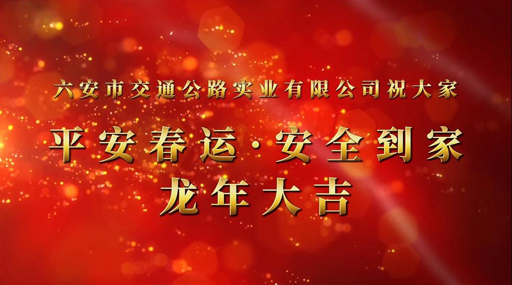 鏟雪除冰，護(hù)航春運